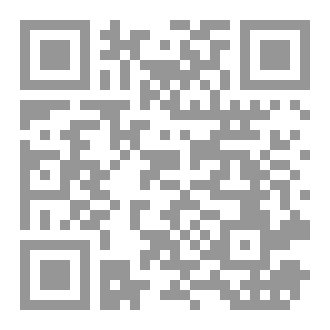 Qr Code مقدمات علم قانون الفكر الإنساني