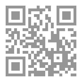 Qr Code لسان الميزان - الجزء الثاني