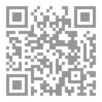 Qr Code الأمن القومي في عصر التعقيد المغرب