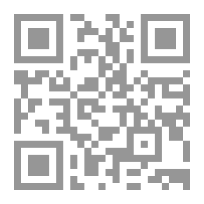 Qr Code شرح السيرة النبوية رواية ابن هشام