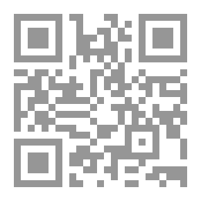 Qr Code المرأة في الخطاب القرآني