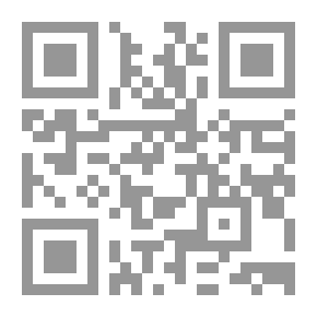 Qr Code الحروف الفارسية ، المجلد الثاني