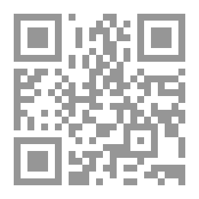 Qr Code مريم والمسيح