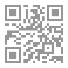 Qr Code سحر الألفة