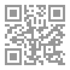 Qr Code إنفلونزا الخنازير - إجراءات السلامة والتدابير الوقائية في الهدى النبوي