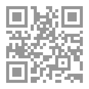 Qr Code الخطاب وتقنيات السرد في النص الروائي السوري المعاصر