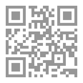 Qr Code الرحمة بين غسق الجهل وفجر الإسلام