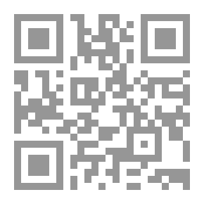 Qr Code مجلة المنارة عدد خاص بالقانون الدستوري 2019