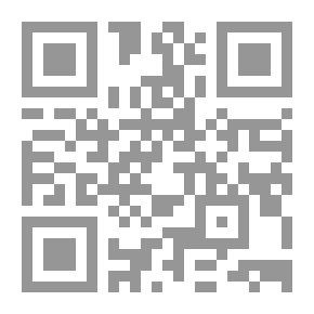 Qr Code الدبلوماسية الإسلامية : دراسة مقارنة بالقانون الدولي المعاصر