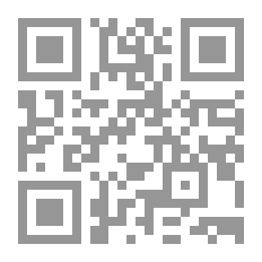 Qr Code رجال العين