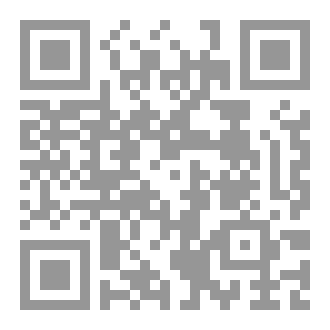 Qr Code مجلة دراسات العدد 10