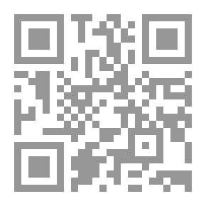 Qr Code البيان والتحصيل - الجزء الثاني عشر