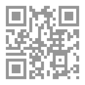 Qr Code التوحيد