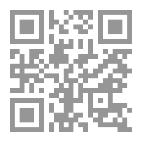 Qr Code الاختيار ( جزيرة المسوخ - الاختيار أم الانفجار ) - الجزءان الثاني والثالث
