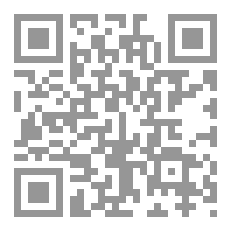 Qr Code حين يبوح الصمت