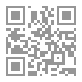 Qr Code تجليات جدي الشيخ المهاجر