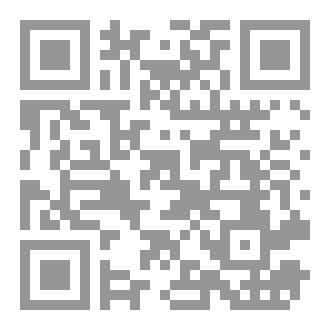 Qr Code مرايا الظلام