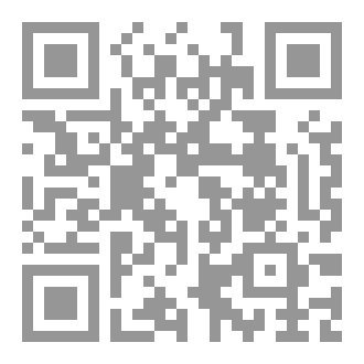 Qr Code أنين كاتبة