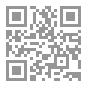 Qr Code Explanation Of Nahj Al-Balaghah - Part Nineteen