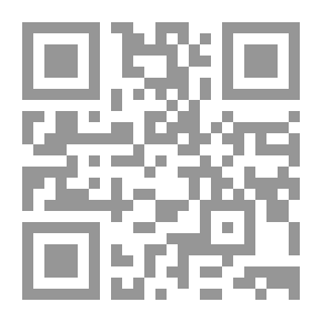 Qr Code الفصل في الملل - الجزء الخامس