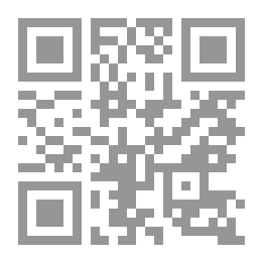 Qr Code الصراع بين حرية الفرد وسلطة الدولة
