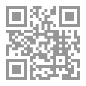 Qr Code المجموع المفيد في المسائل والرسائل والردود