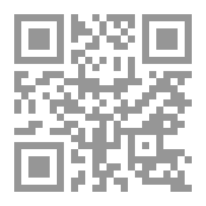 Qr Code منتهى الآمال في تواريخ النبي والآل - جزء 1