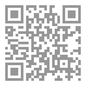 Qr Code حارس الجن