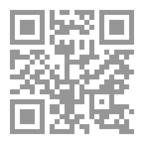 Qr Code شرح رسالة الحقوق للإمام زين العابدين عليه السلام