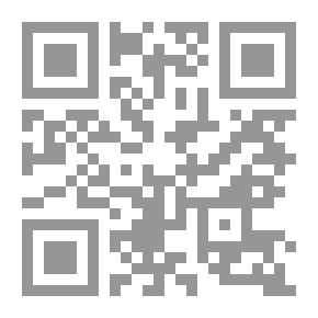 Qr Code النحو الكتاب السادس (بالألوان)