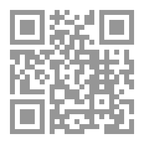 Qr Code قراءة جديدة للحياة العلمية في مصر والشام في القرنين الثامن والتاسع الهجريين من خلال كتاب إنباء الغمر بأبناء العمر في التاريخ لابن حجر العسقلاني