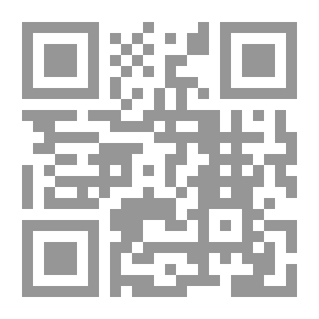 Qr Code معالم إقتصادية في حياة المسلم