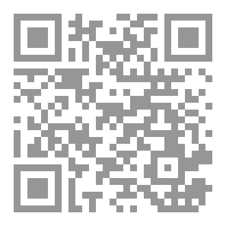 Qr Code عاشقة من الجن