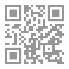 Qr Code دورة مدتها أربعة عشر أسبوعا في الكيمياء