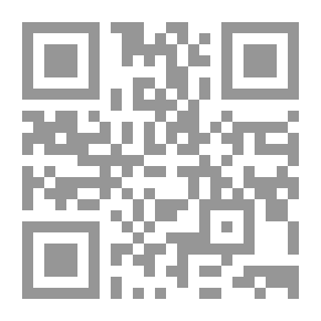 Qr Code أسلحة السيطرة على العقل (سلسلة حكايات علمية ؛ 38)
