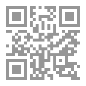 Qr Code فتح الباري بشرح صحيح البخاري #2