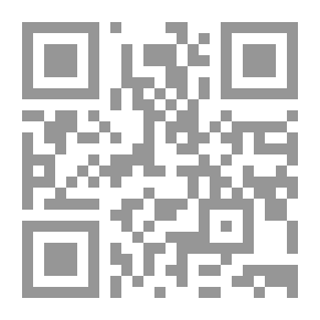 Qr Code الشيخ الأسود؛ كتاب الدم
