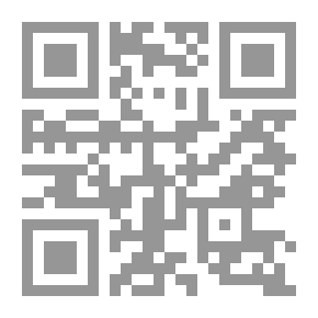 Qr Code نصوص من نقد ابي العلاء