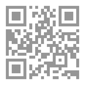 Qr Code مذكرات أدريان