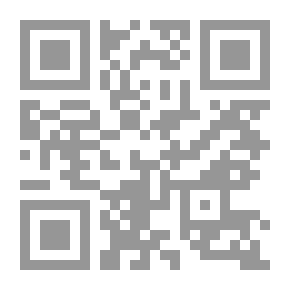 Qr Code حجر الكحل