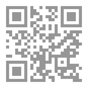 Qr Code المعجم الاقتصادي والتجاري / إنكليزي - عربي