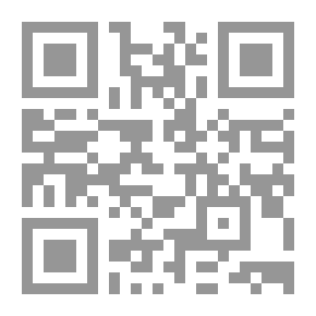 Qr Code A Brief Explanation Of Al-Manar Fi Usul Al-Fiqh