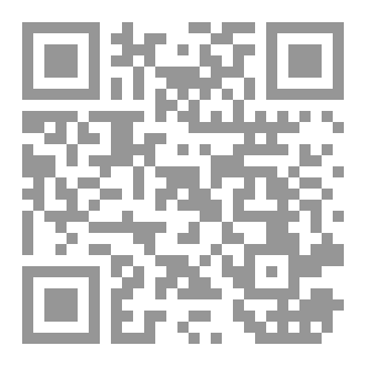 Qr Code قصة قصيرة بعنوان غداً