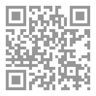 Qr Code software engineering book