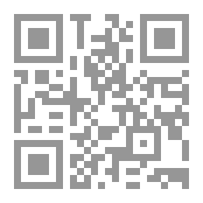 Qr Code سياسة المرابطين في أفريقيا ؛ دراسة حضارية