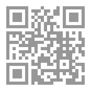Qr Code رحلة إلى الجزائر إلى بلاد الشمس