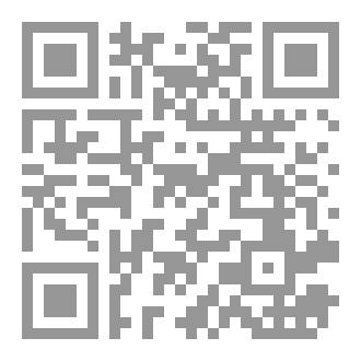 Qr Code أبغض الحلال