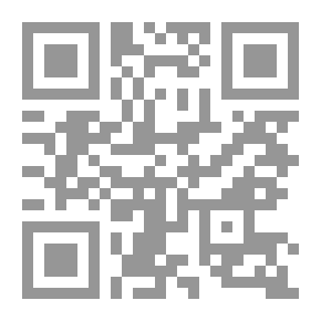 Qr Code Zayed Instructor For Jurisprudence And Fundamental Rules, Volume 13, Fiqh Rules Section