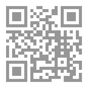 Qr Code في البدء ؛ فيزياء ، فلسفة وتاريخ علم الكون