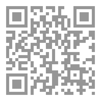 Qr Code كتاب الوجيز - في علوم الدين الإسلامي
